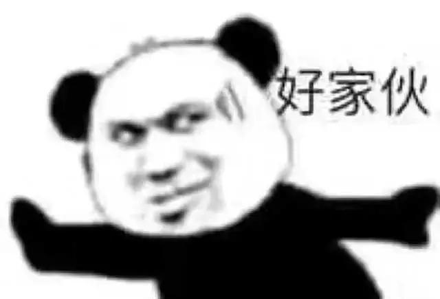 有没有大家不知道的冷知识,那些你们不知道的冷知识