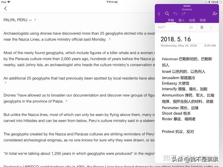 ipadair2可以画画吗,ipad能拿来做什么的