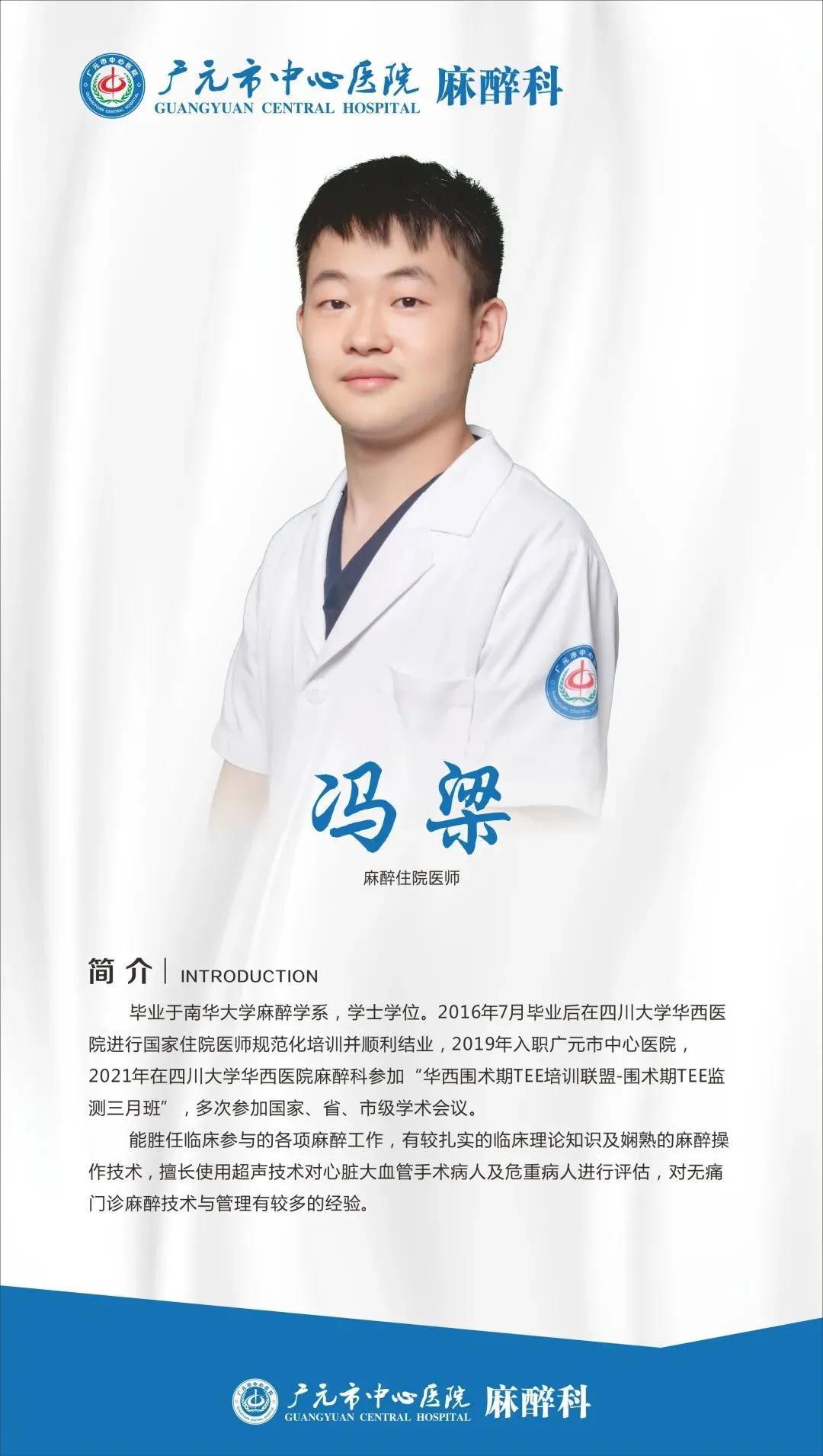 医生做手术边聊天,一边手术一边和医生聊天