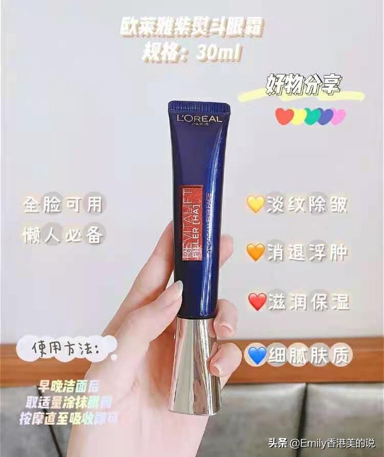 好物分享护肤品平价,平价护肤品学生党好物分享