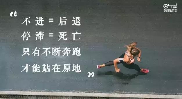 激励员工这事，谁干得过中国企业家？丨品牌新事