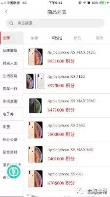 卡哥荐卡系列之三：农业银行