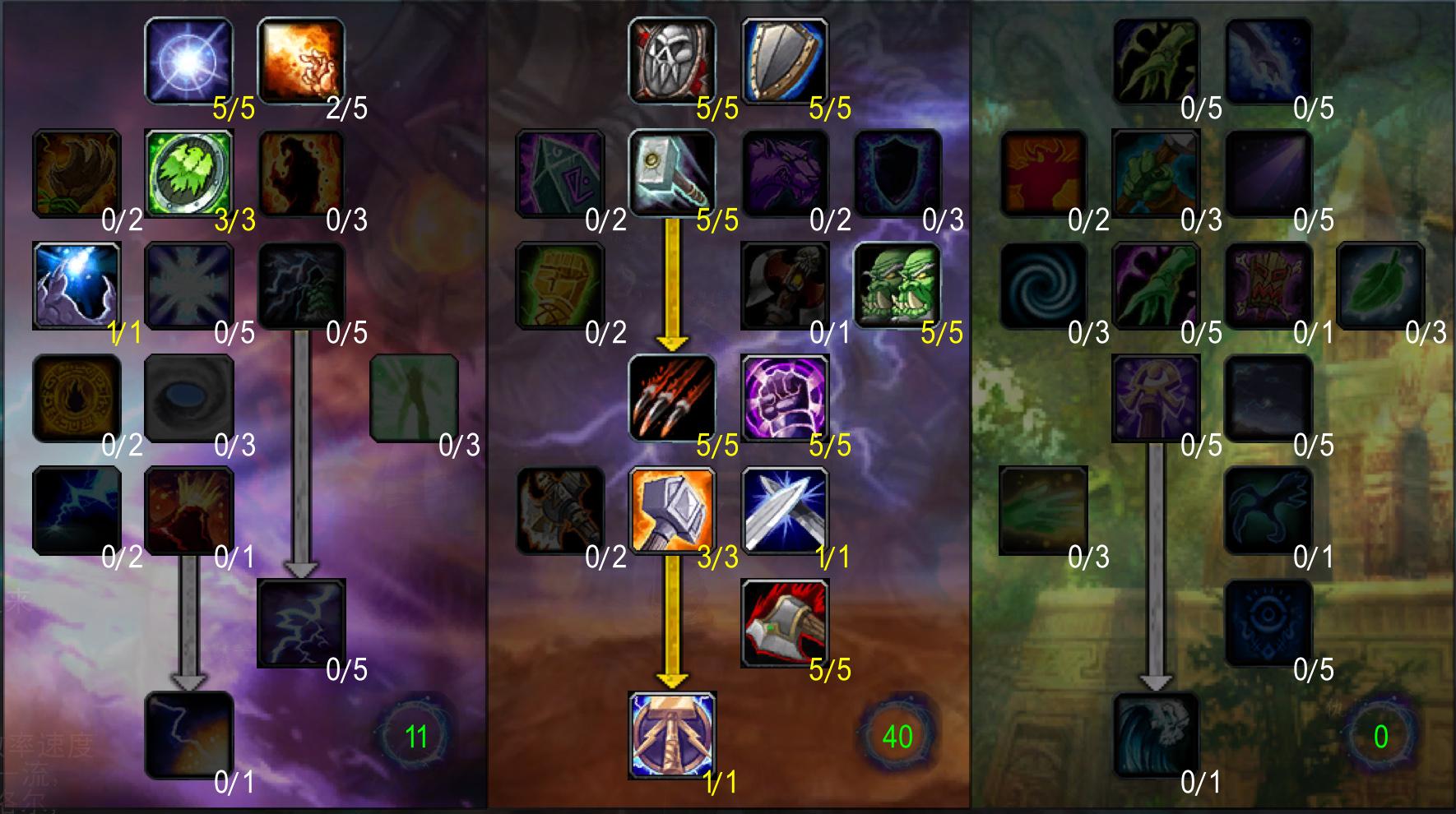 魔兽怀旧服新手萨满详细攻略,魔兽怀旧服萨满技能介绍