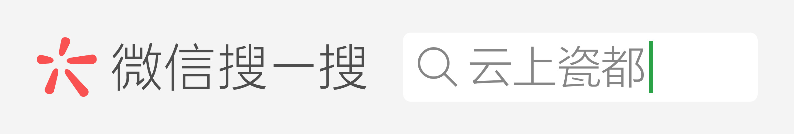 让陶艺更简单︱陶瓷修补术:锔瓷