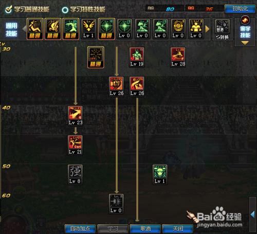 dnf武神pk毒王,dnf武神pk柔化技能顺序