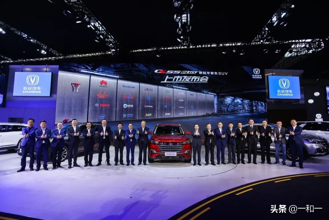 长安cs55裸车多少万优惠,长安cs55plus热销中售价8.49万起