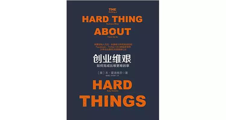 近25年最值得读的50本书,今年最值得看的50本书