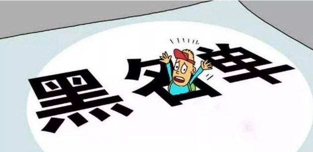 交通违法纳入征信你怎么看,交通违规是否列入征信黑名单