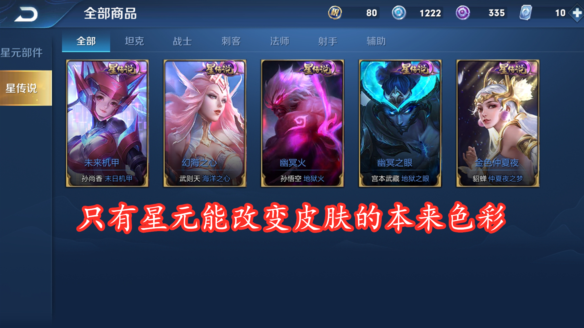 虞姬云霓雀翎特效什么时候修复,虞姬云霓雀翎按键特效丢失