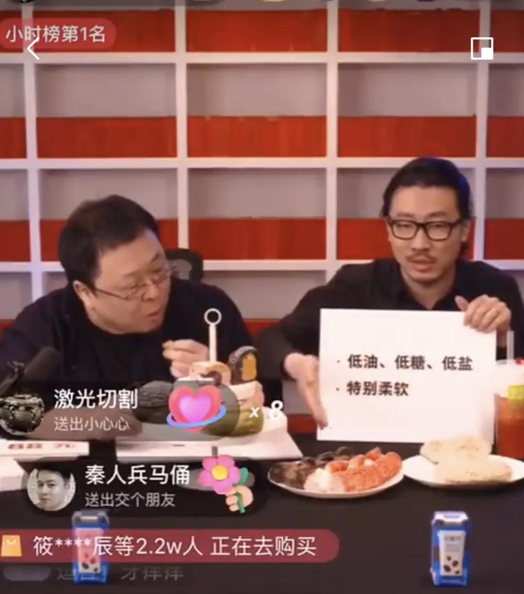 初代直播网红大v,初代网红直播卖货