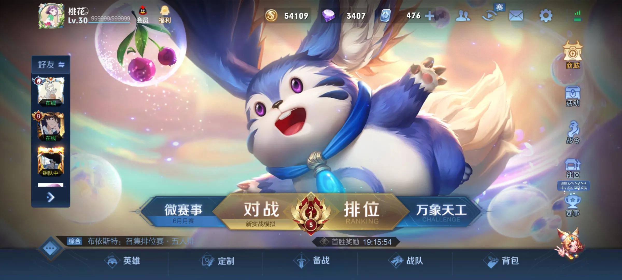 王者荣耀新手登录奖励,王者荣耀新手基本操作