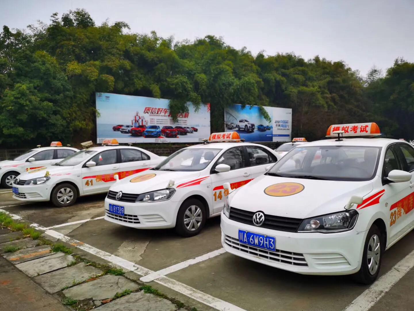 成都驾校学车预约,成都学车报名