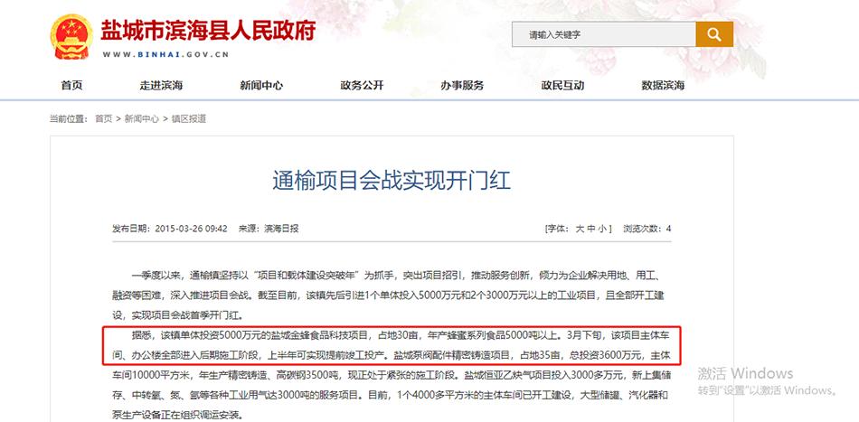 同仁堂被砸,同仁堂百年不倒的原因