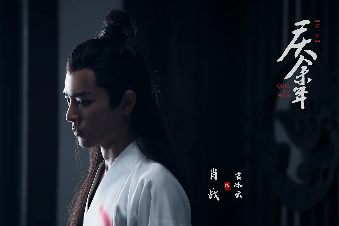 有多少人开着VIP，在盗版资源里看完了《庆余年》全集？