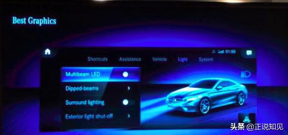 汽车行业大变革（二十一）奔驰智能互联有多强大？看了便知！