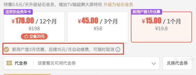 什么视频会员最便宜最好,视频会员哪个平台最划算