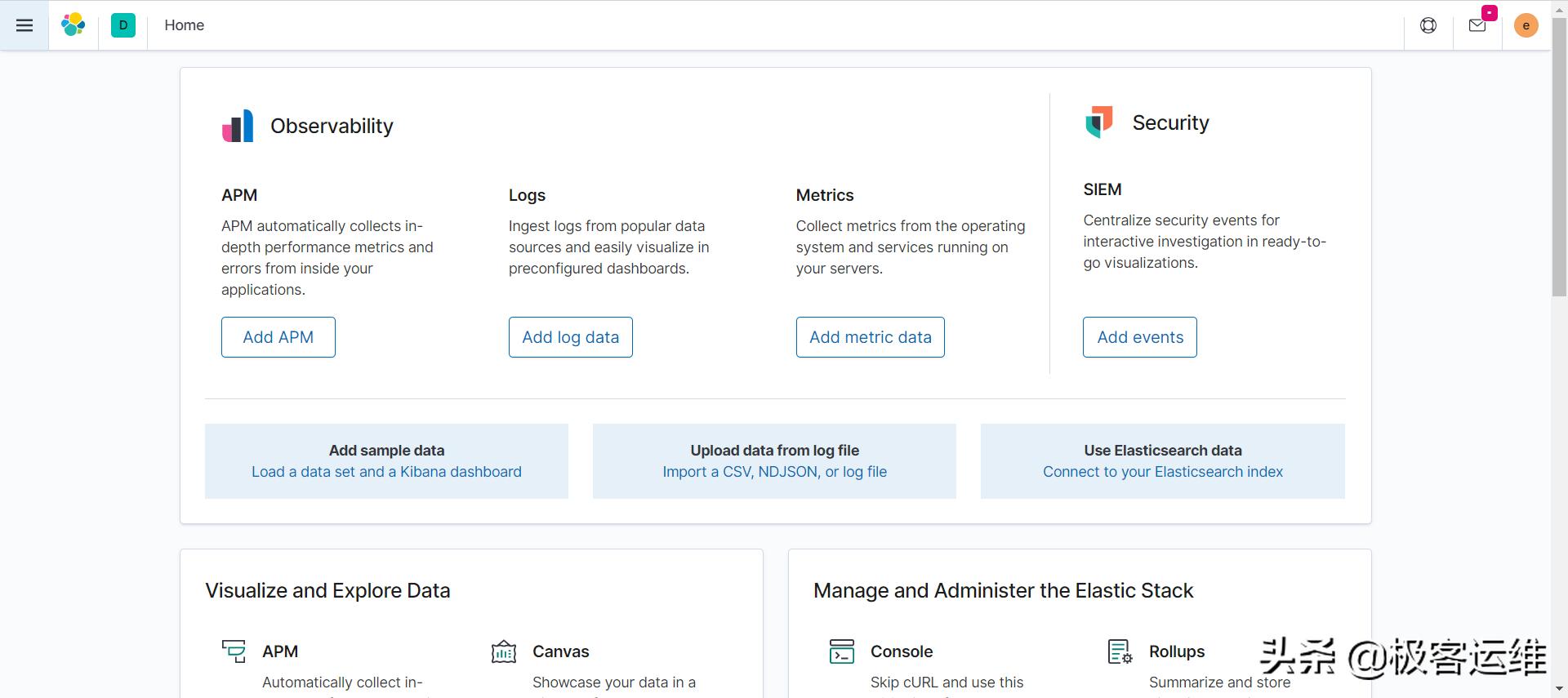 skywalking在项目中的使用,skywalking异步请求监控