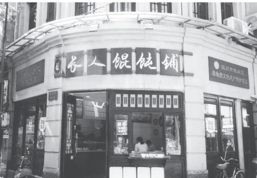 温州最著名的步行街,温州最老的街