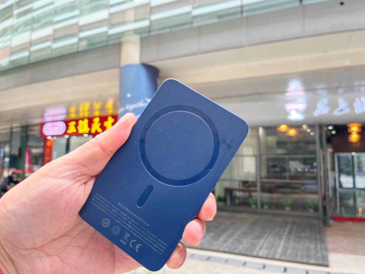 努比亚30w充iphone13,努比亚无线充电器充苹果手机评测