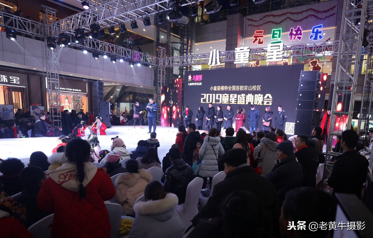 京山小童星拉丁舞,国内知名的儿童模特学校