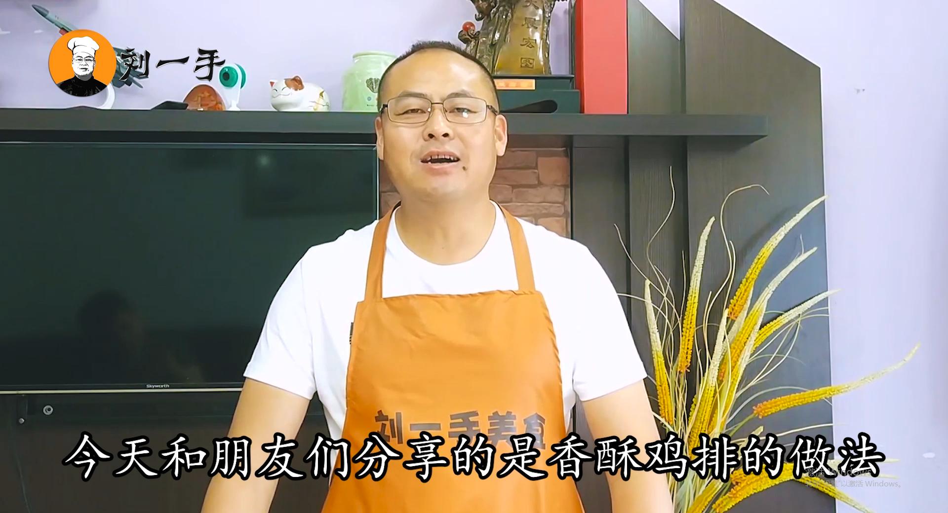 秘制鸡排的开店制作全过程,鸡排独家秘制配方