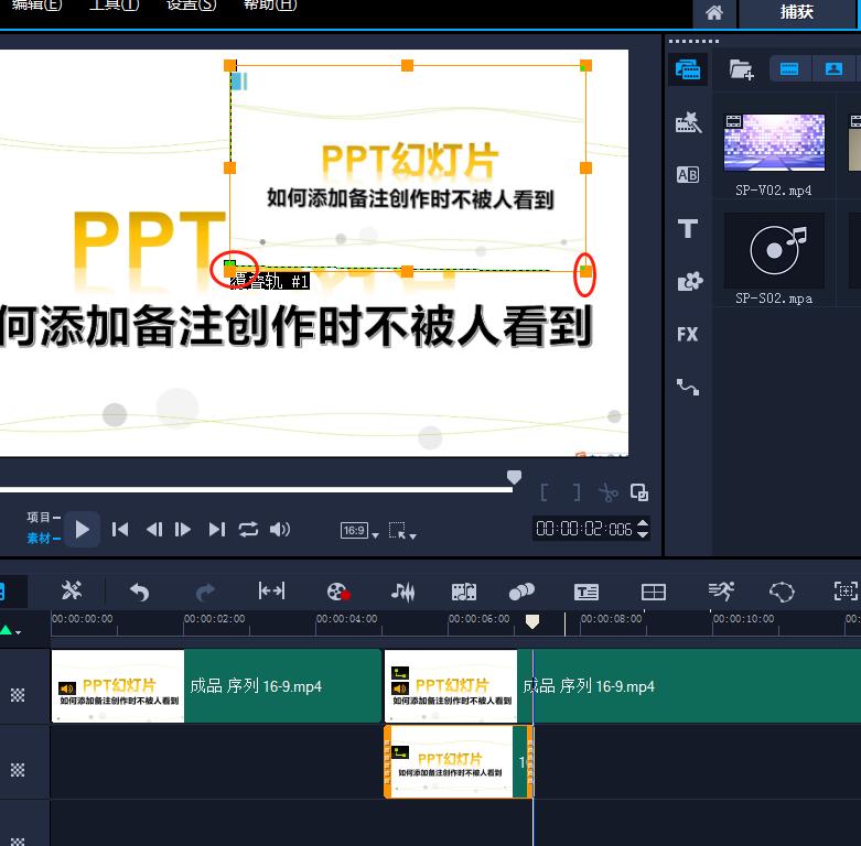 会声会影教程2019使用教程,会声会影怎么使用教程