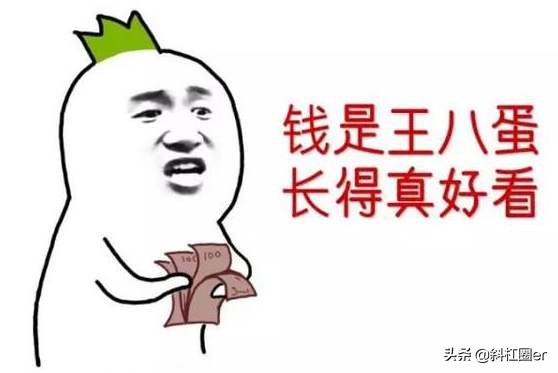 说说副业挣钱这个事,说说哪些靠谱的副业