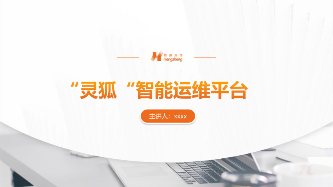 我为读者修改了一份2.5D风格的PPT，最后一页，看傻眼