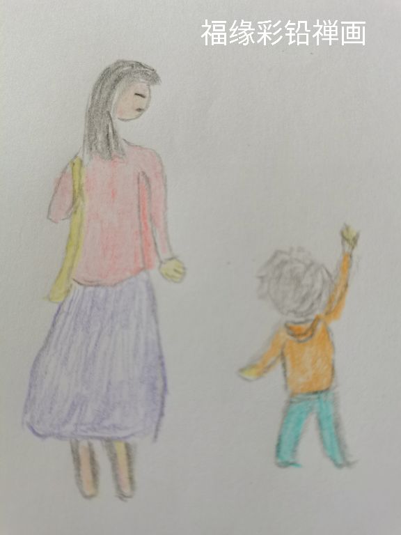 孩子我愿意这样爱你,孩子我应该这样爱你