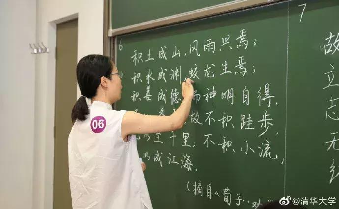 舍不得擦黑板,舍不得擦的黑板