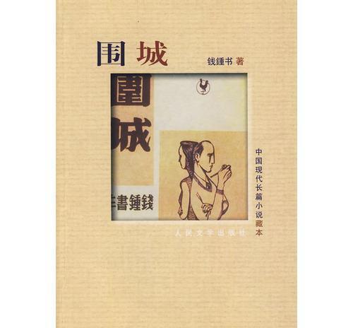 杨绛生活大部分时间都是一地鸡毛,杨绛嫁富男人