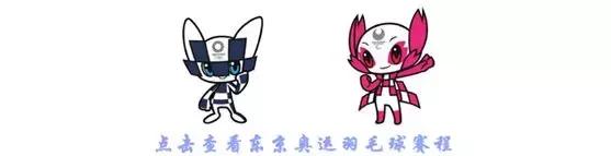 外媒眼中的石宇奇,石宇奇自评国羽