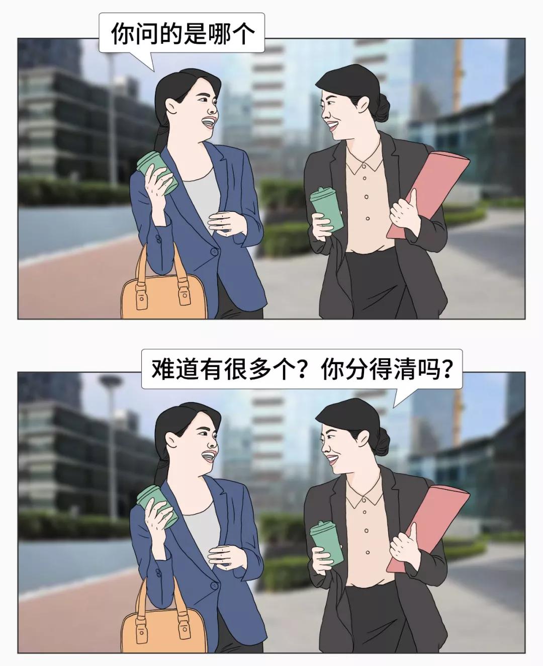 女生给男生微信备注大萝卜,微信备注男朋友昵称