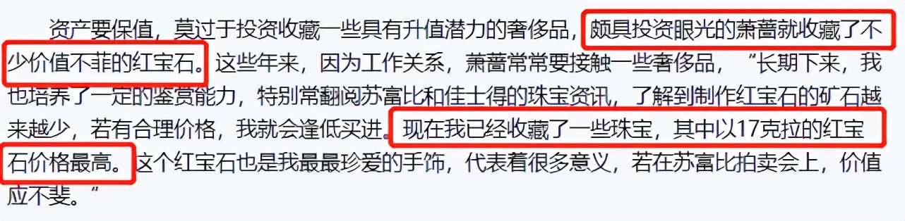 53岁仍未婚、亿万资产无人继承又怎样，单身富婆的快乐你不懂