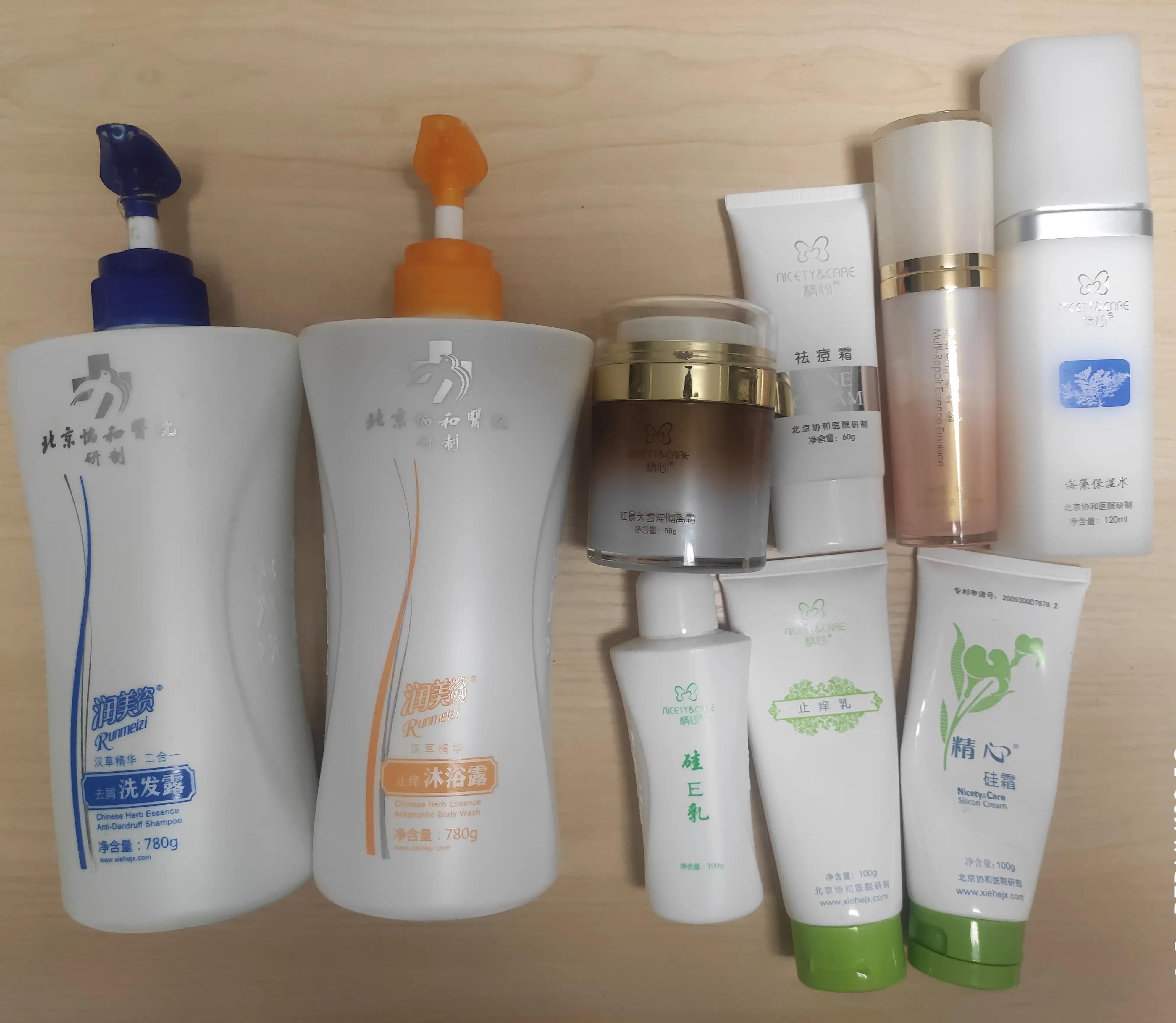 不要再买欧美药妆了，国产系列也有宝藏，北京协和的产品不香吗？