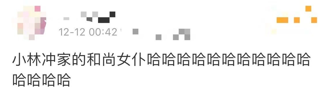 《在下张飞有何贵干》，日式四大名著的名字太有内味了