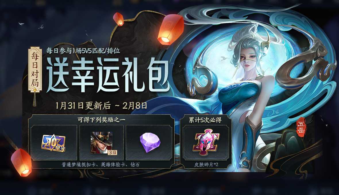 天美免费赠送s17赛季的战令卡,天美又出18888英雄