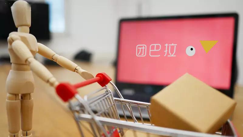 开店线上私域流量,万众创业有什么平台