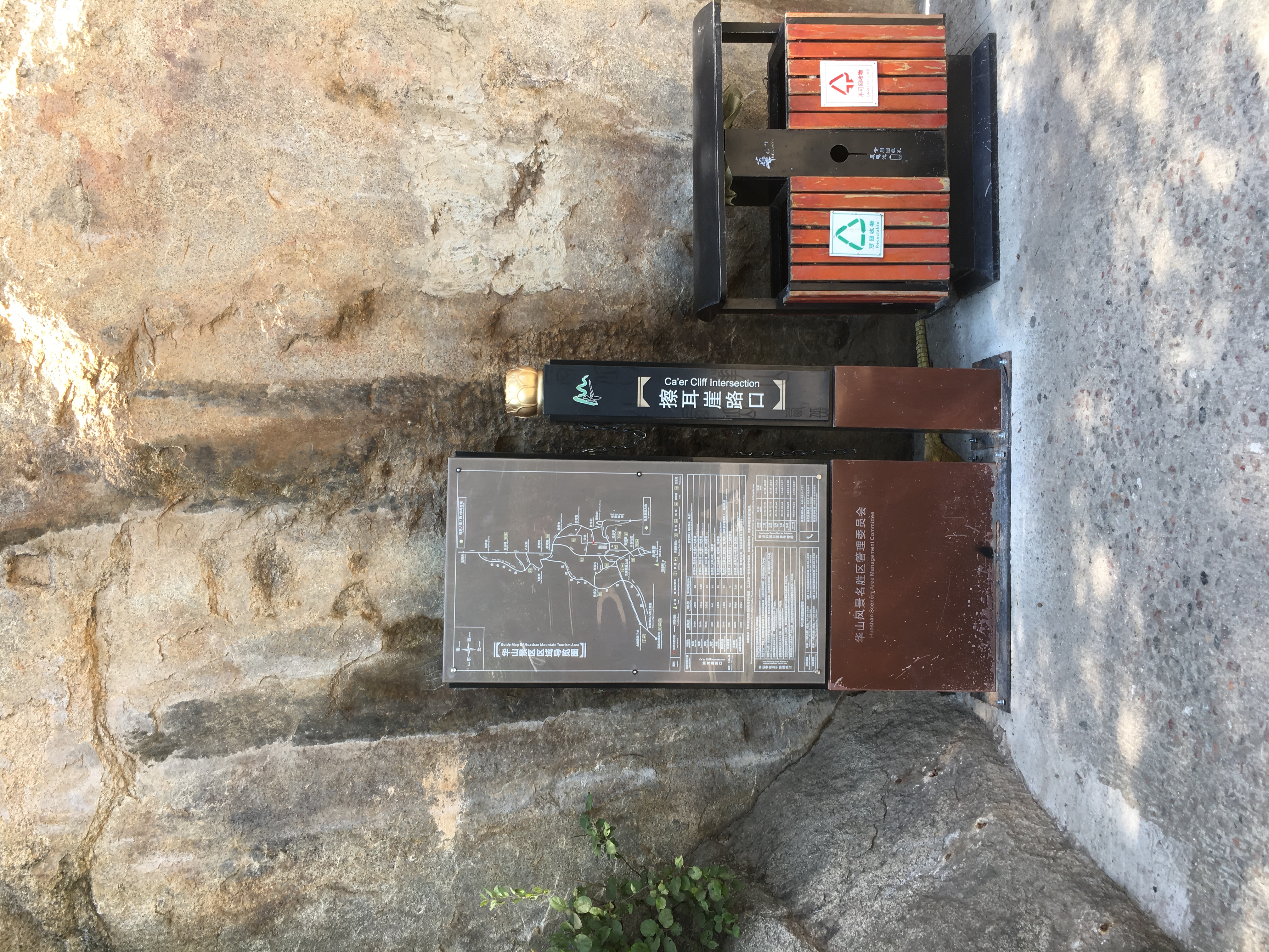 旅游攻略西岳华山,西岳华山夜爬攻略