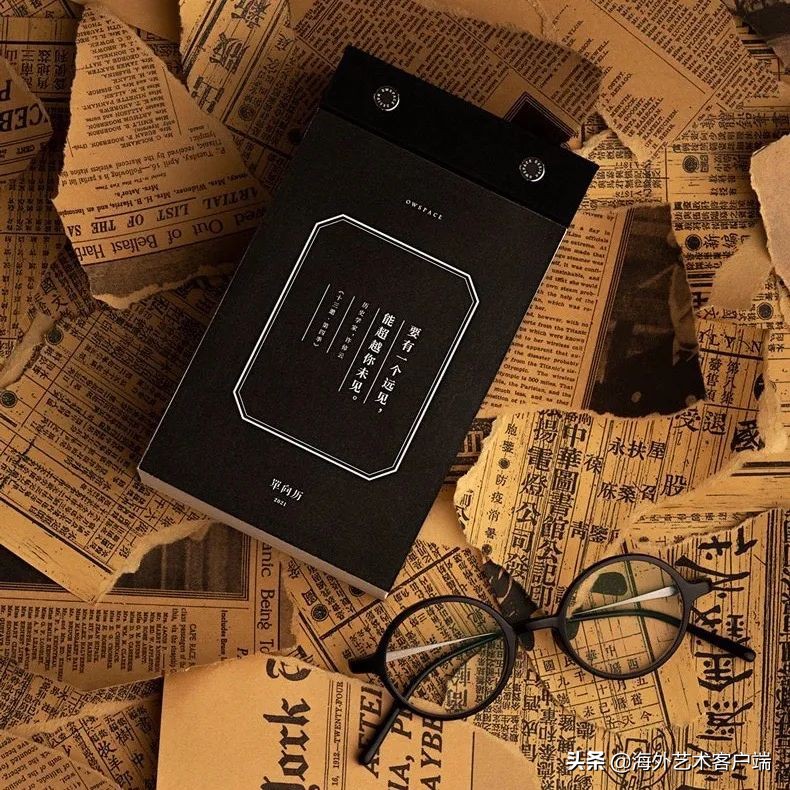 好看的2021年的日历,2021年日历简单版