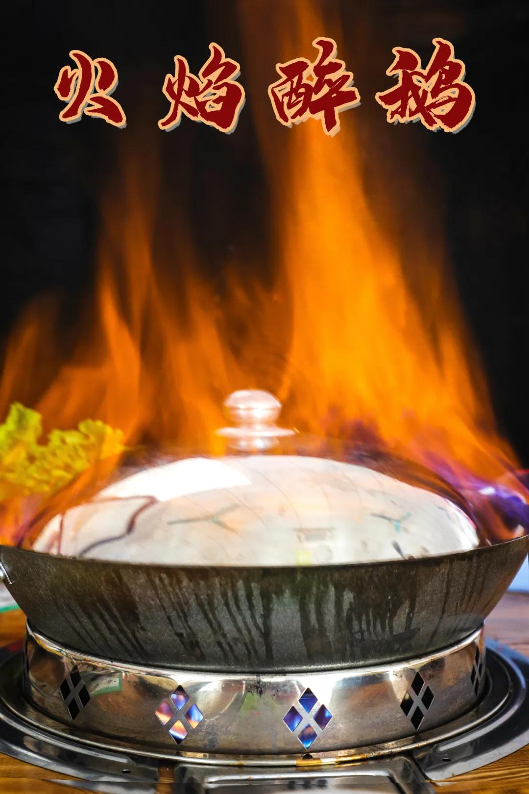 佛山顺德醉鹅老店,正宗顺德火焰醉鹅哪家好吃