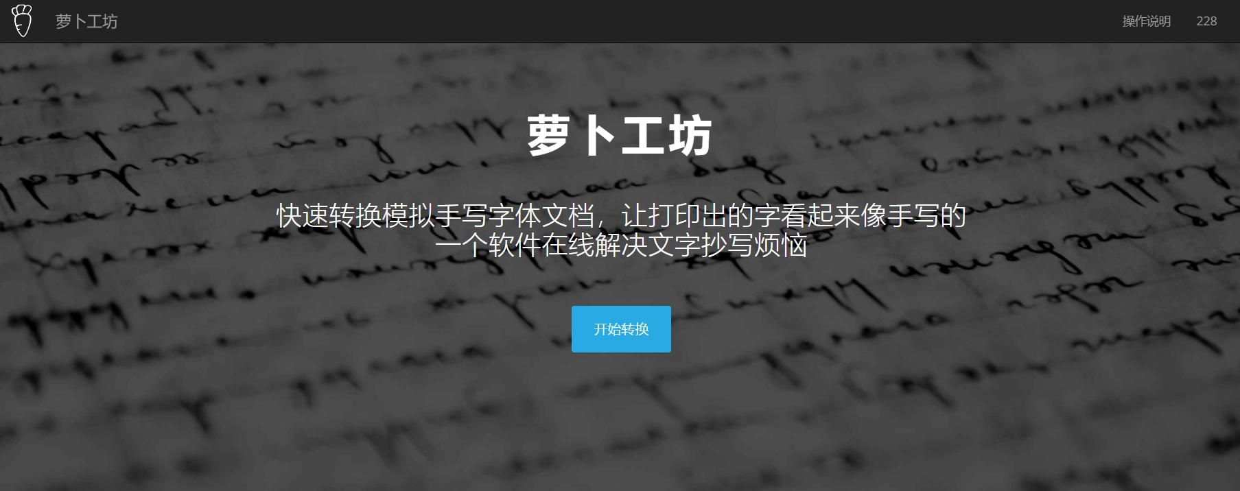 这9个工具网站，帮你轻松甩同事几条街，建议收藏