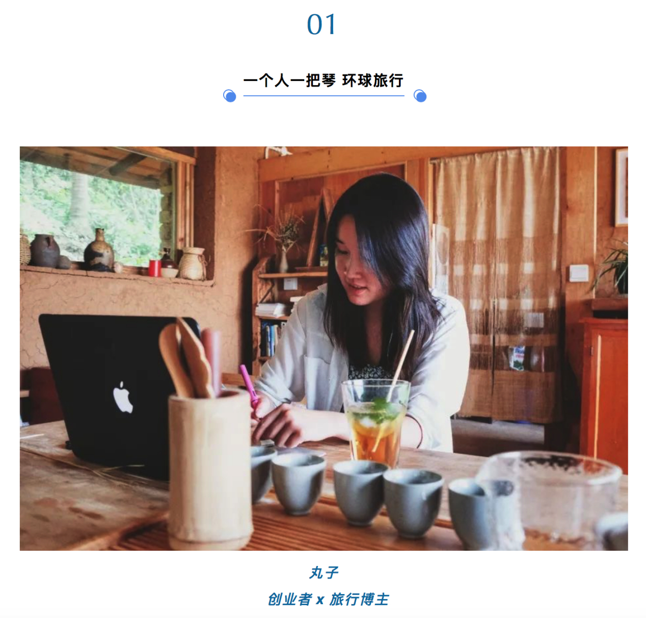 数字游民的旅居生活,数字游民都做哪些工作