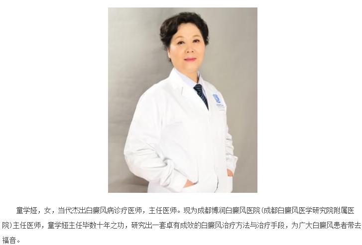 成都科研机构名单,成都市医学科研课题申报