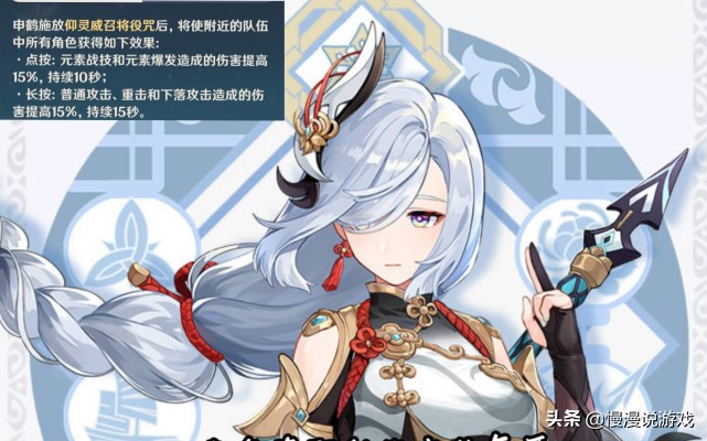 原神云堇和申鹤图片,原神云堇申鹤立绘曝光