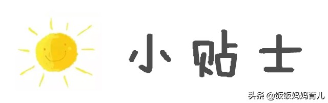 健脾养胃促进消化吸收的辅食,宝宝辅食健脾利胃一锅蒸