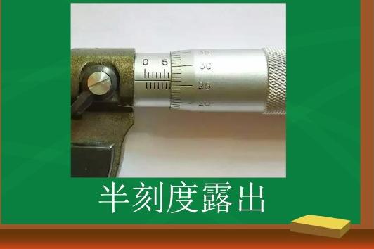 螺旋测微器千分尺的读数,螺旋千分尺的使用方法和读数