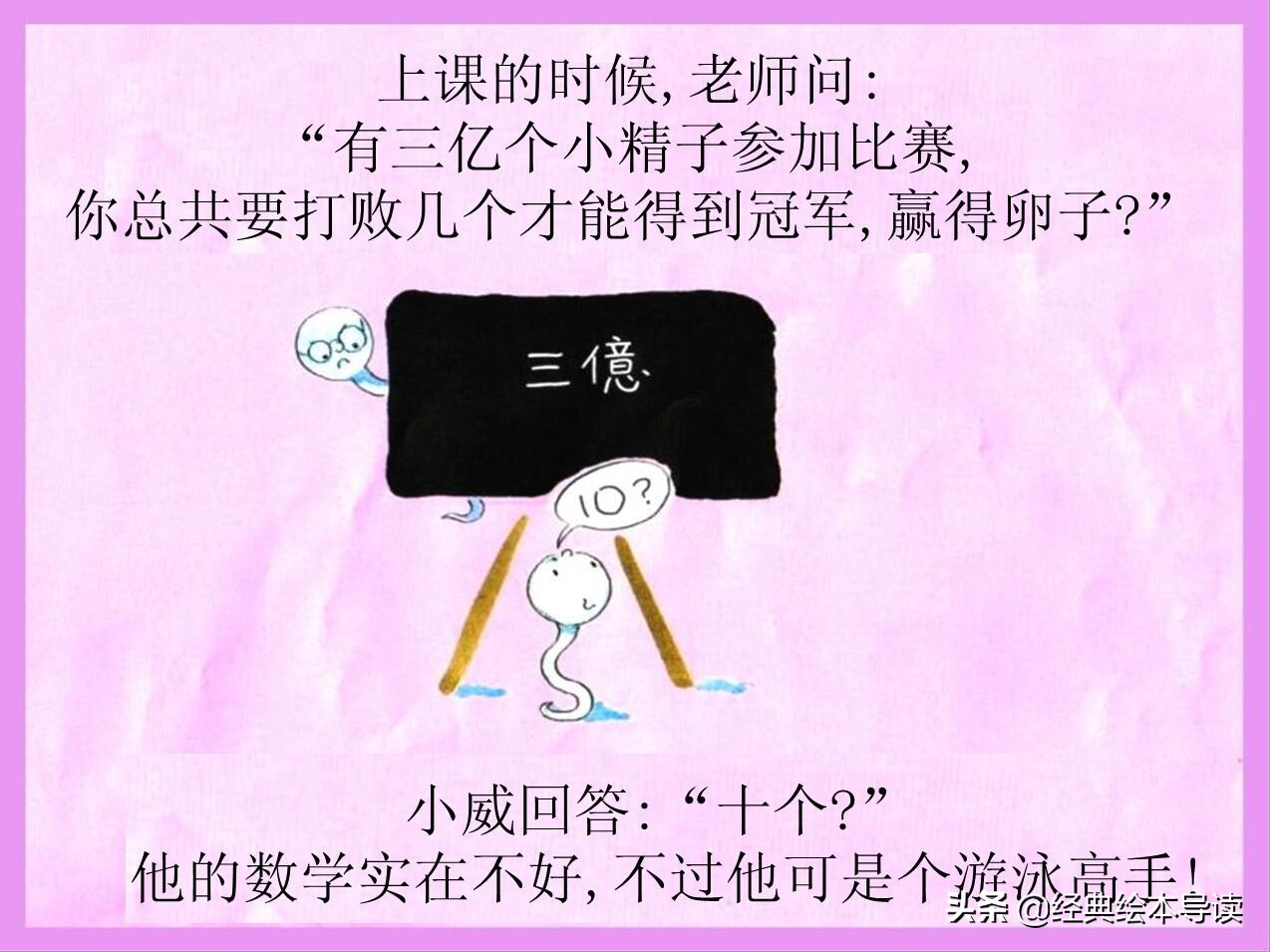 小威向前冲告诉我们的道理,小威向前冲公开课完整视频