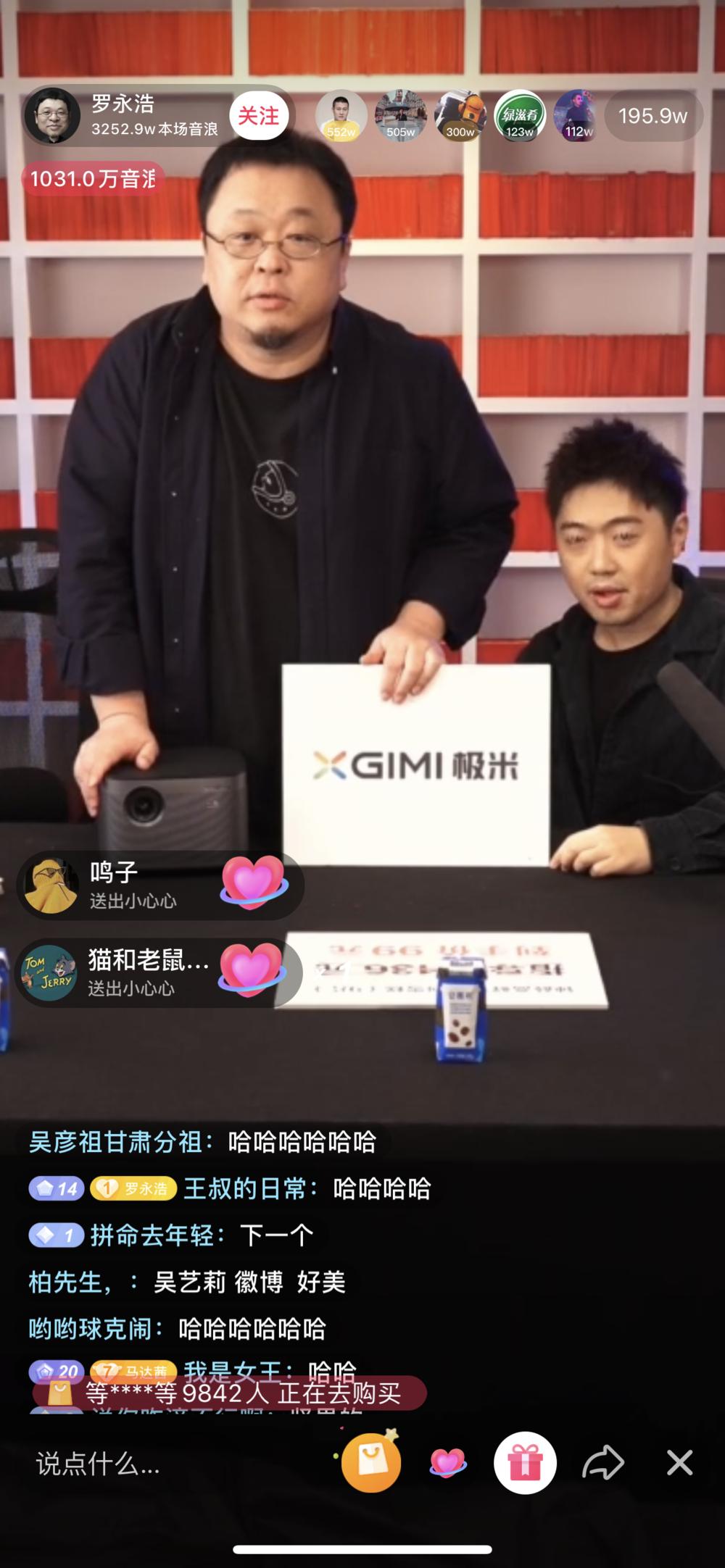 初代直播网红大v,初代网红直播卖货