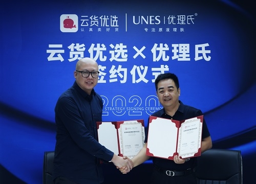 优理氏品牌美妆,护肤精华液抗皱紧致抗衰老优理氏